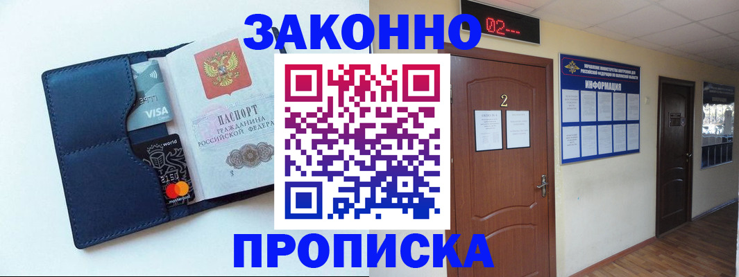 регистрация для дет. сада в Партизанске